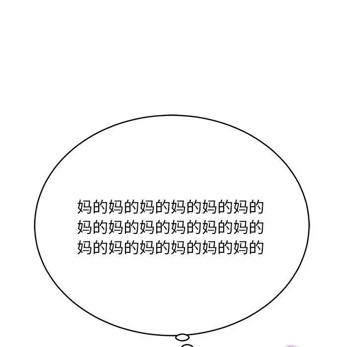 13P - 新都市外卖员