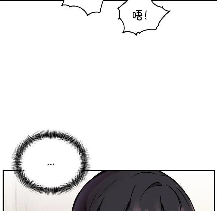 17P - 新都市外卖员