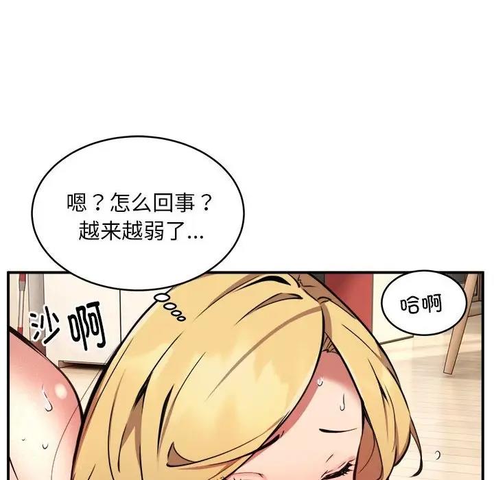19P - 新都市外卖员