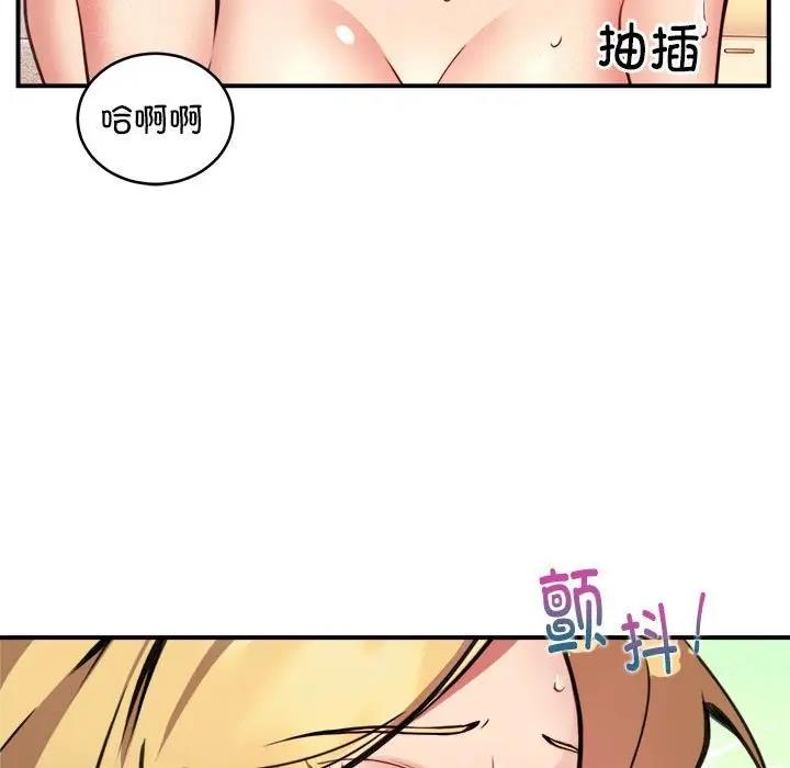 22P - 新都市外卖员
