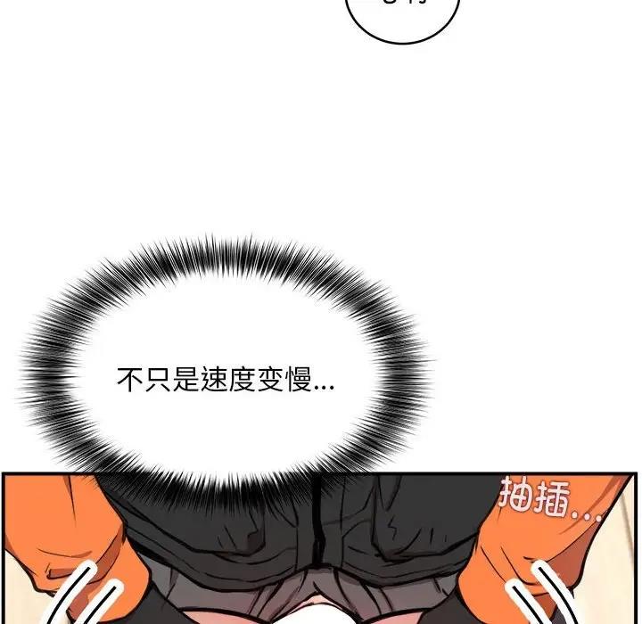 27P - 新都市外卖员