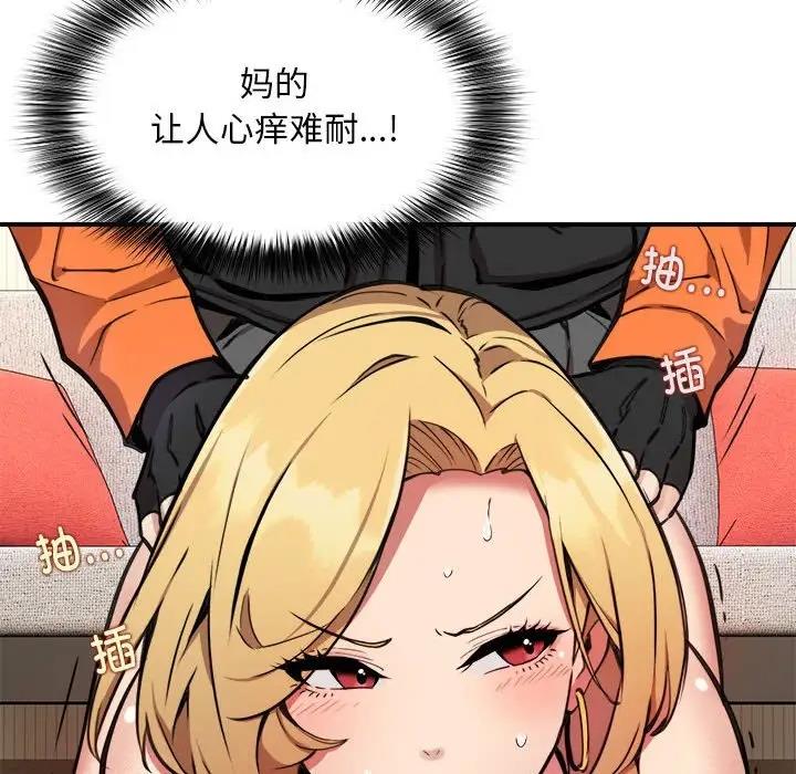 29P - 新都市外卖员