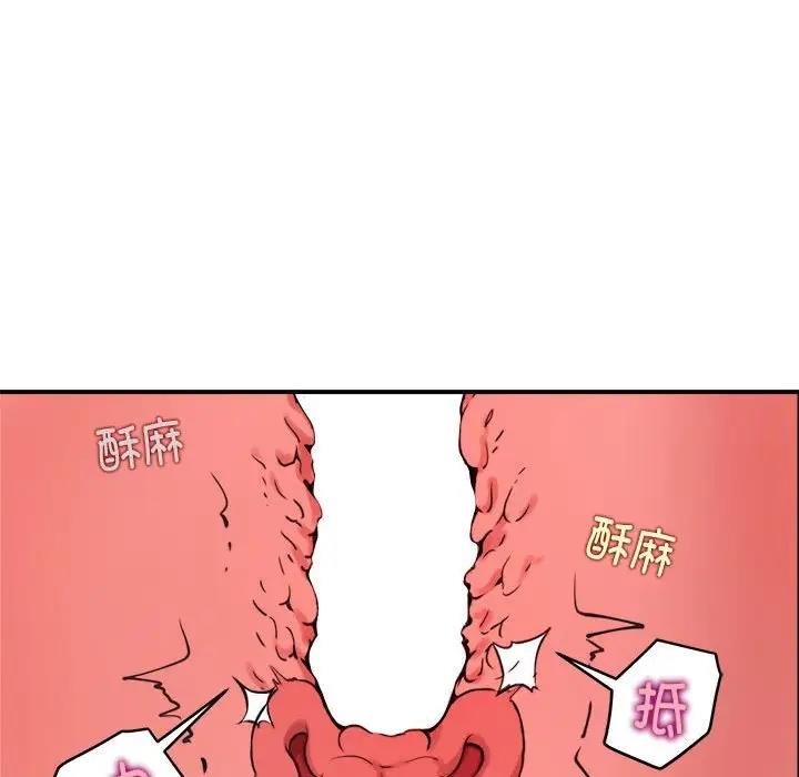 32P - 新都市外卖员