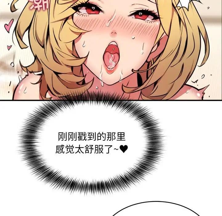 34P - 新都市外卖员