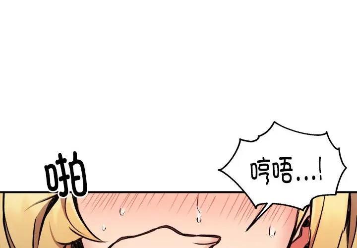 4P - 新都市外卖员