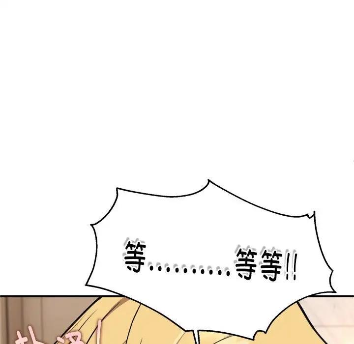 53P - 新都市外卖员