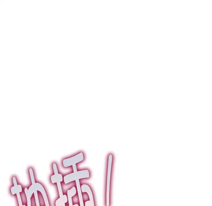 55P - 新都市外卖员