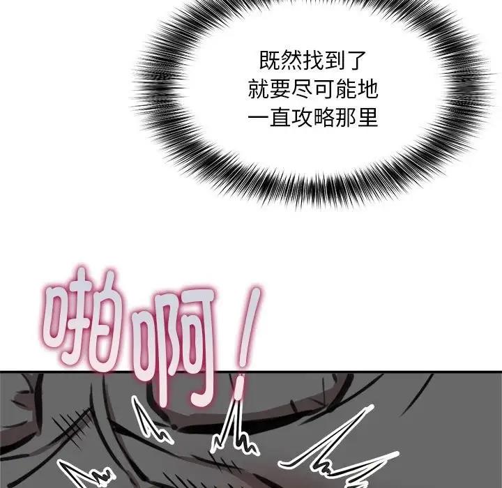 68P - 新都市外卖员