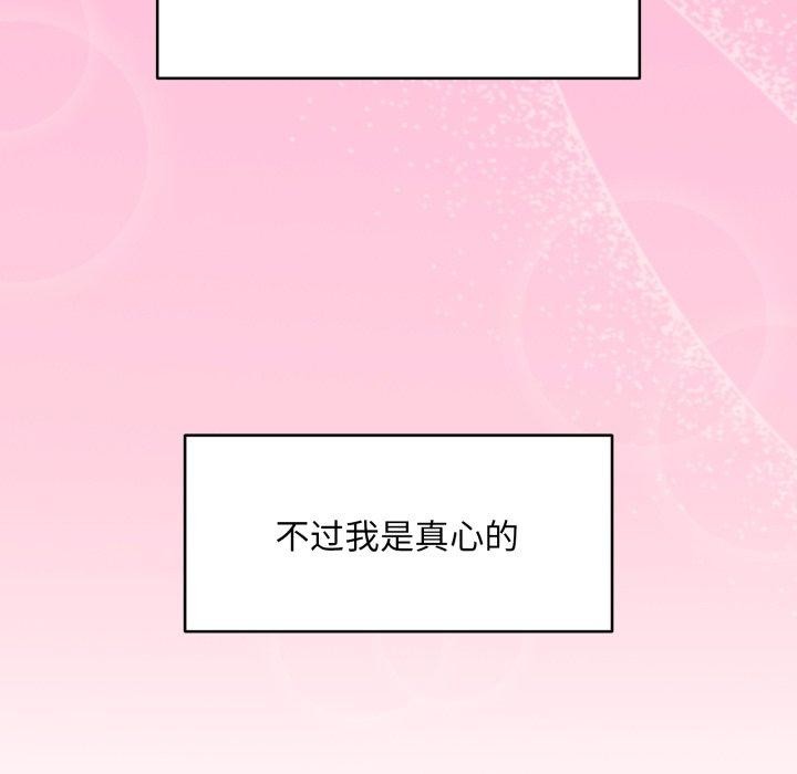 101P - 新都市外卖员
