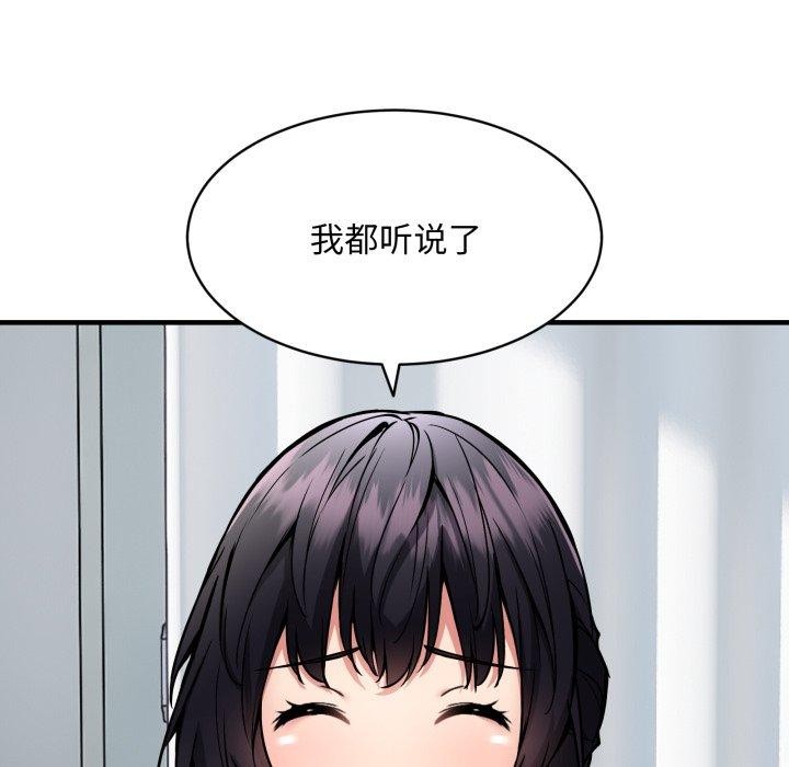 104P - 新都市外卖员