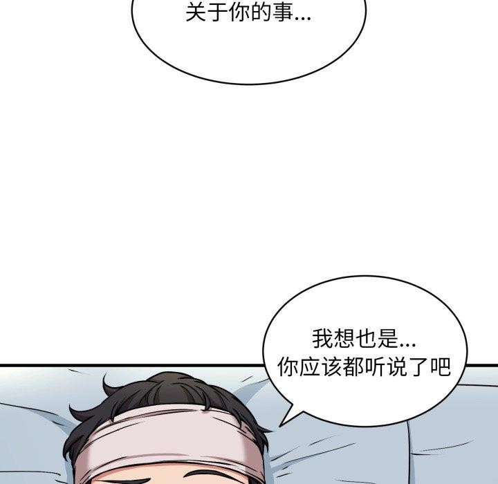 106P - 新都市外卖员