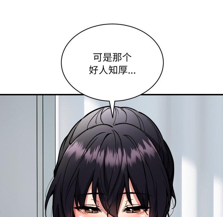 114P - 新都市外卖员
