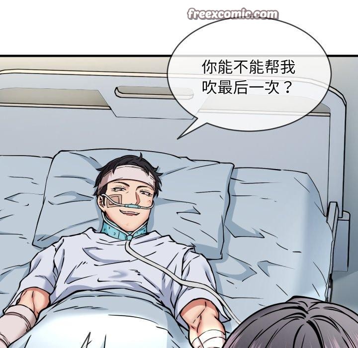 126P - 新都市外卖员
