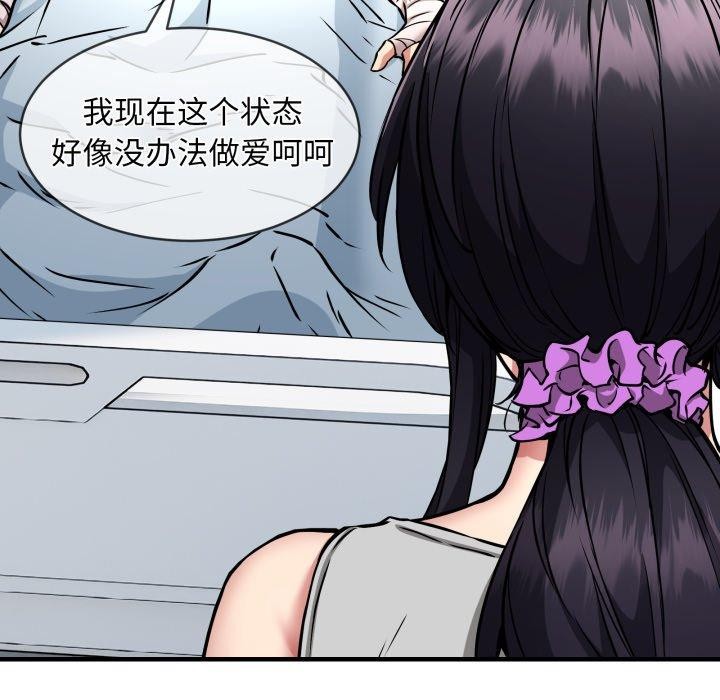 127P - 新都市外卖员