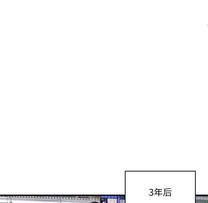 133P - 新都市外卖员