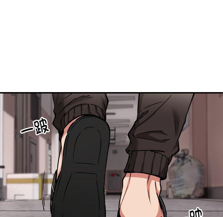 135P - 新都市外卖员