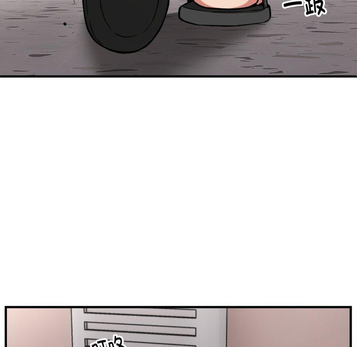 136P - 新都市外卖员