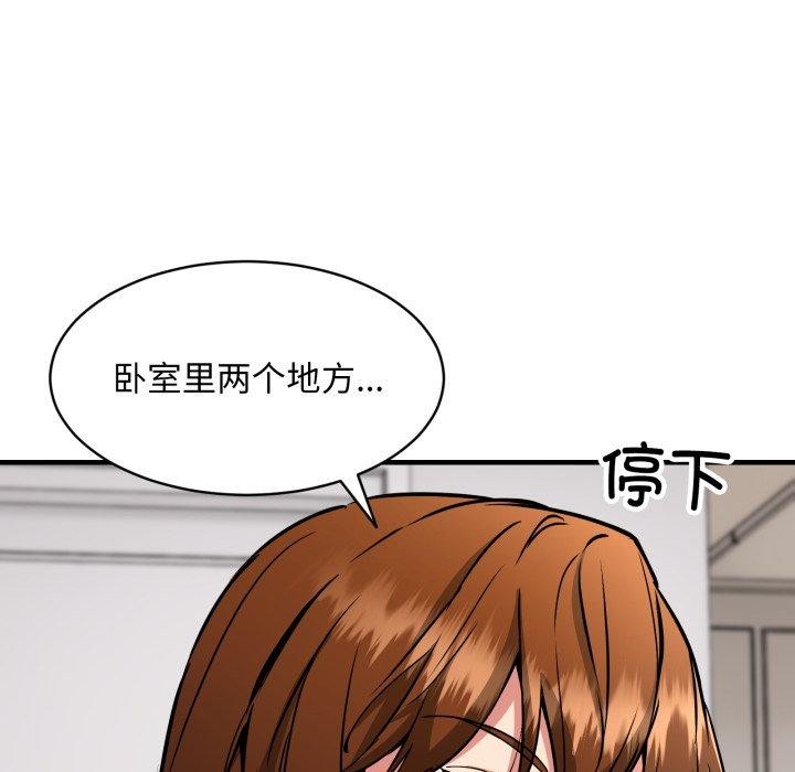 141P - 新都市外卖员