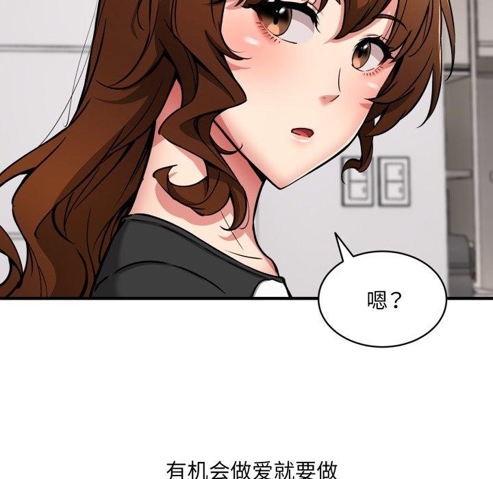 142P - 新都市外卖员