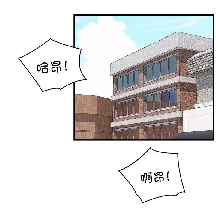 145P - 新都市外卖员