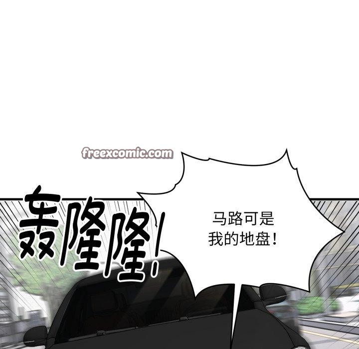 14P - 新都市外卖员