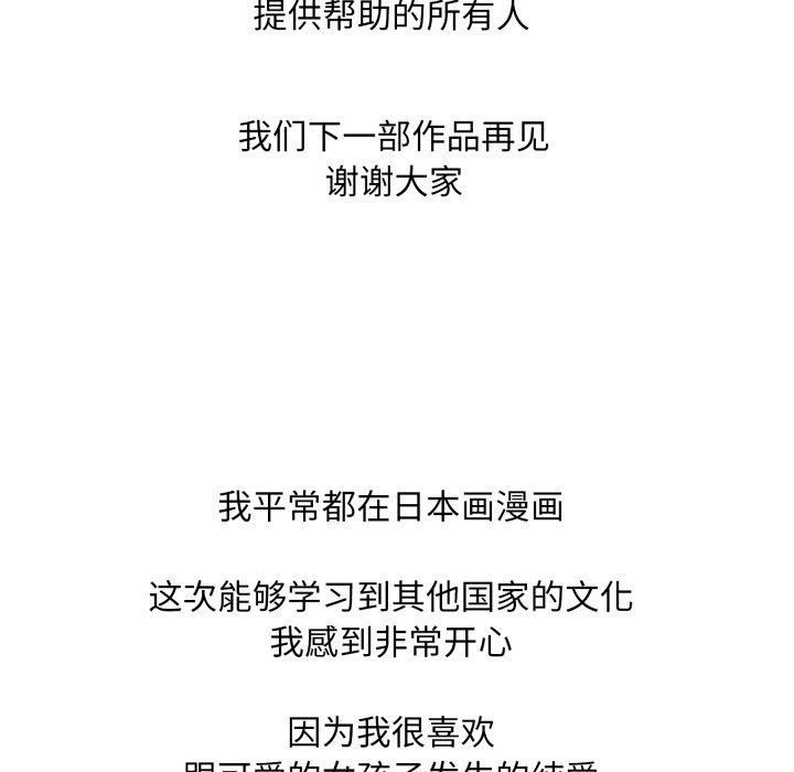 155P - 新都市外卖员