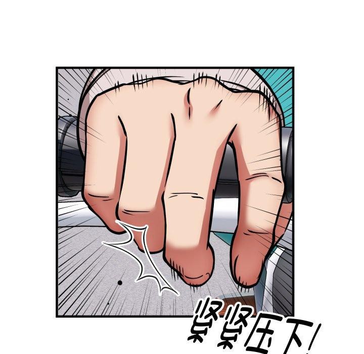 22P - 新都市外卖员