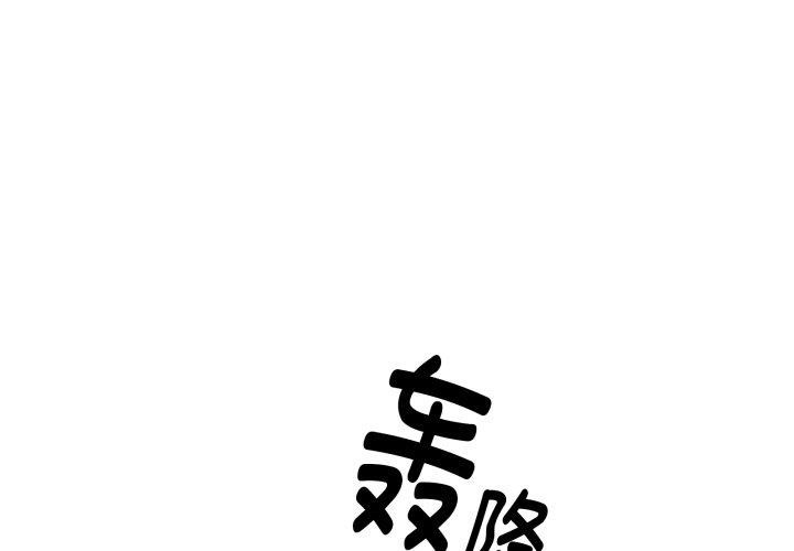 2P - 新都市外卖员