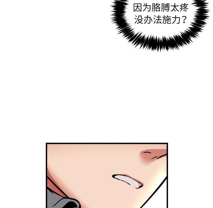 41P - 新都市外卖员