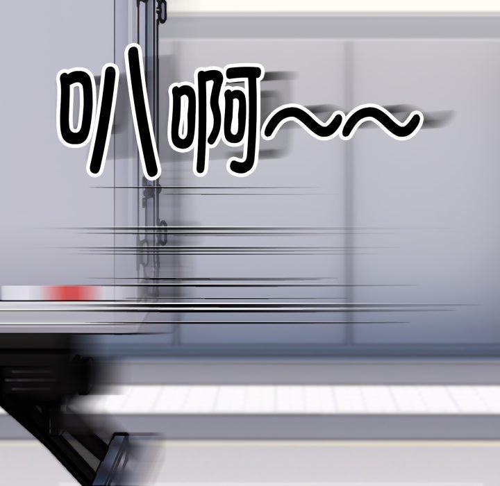 44P - 新都市外卖员