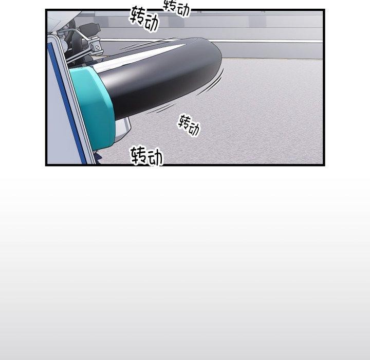 46P - 新都市外卖员