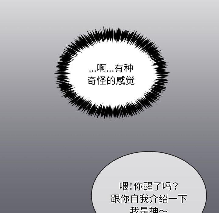47P - 新都市外卖员