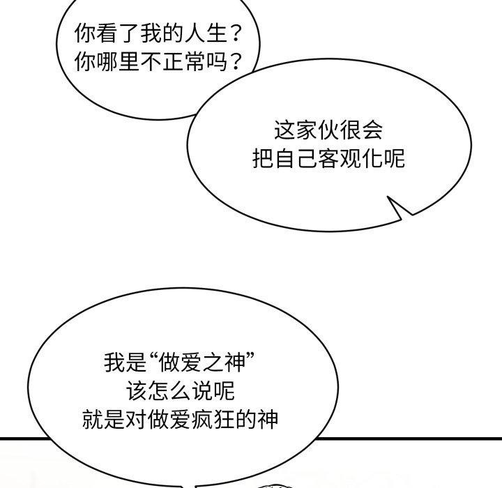 51P - 新都市外卖员