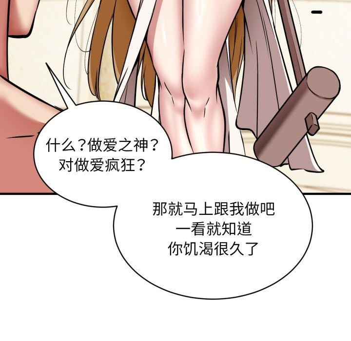 53P - 新都市外卖员