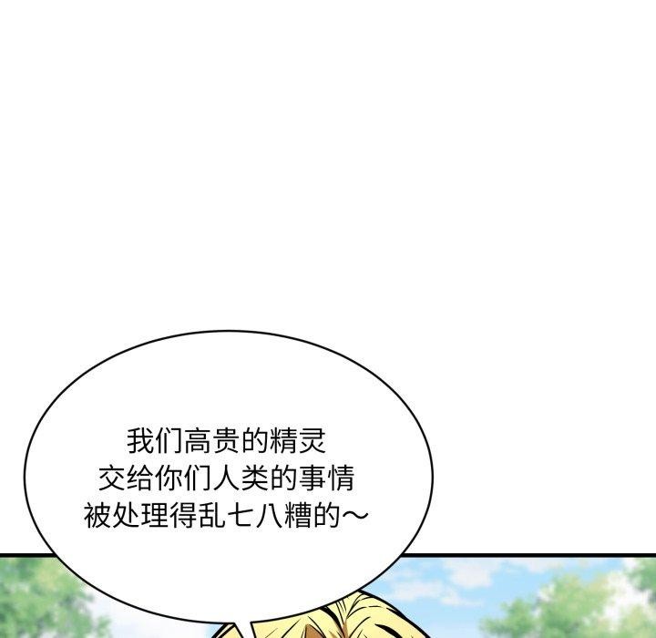 59P - 新都市外卖员