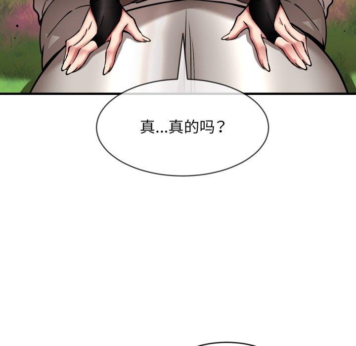 81P - 新都市外卖员