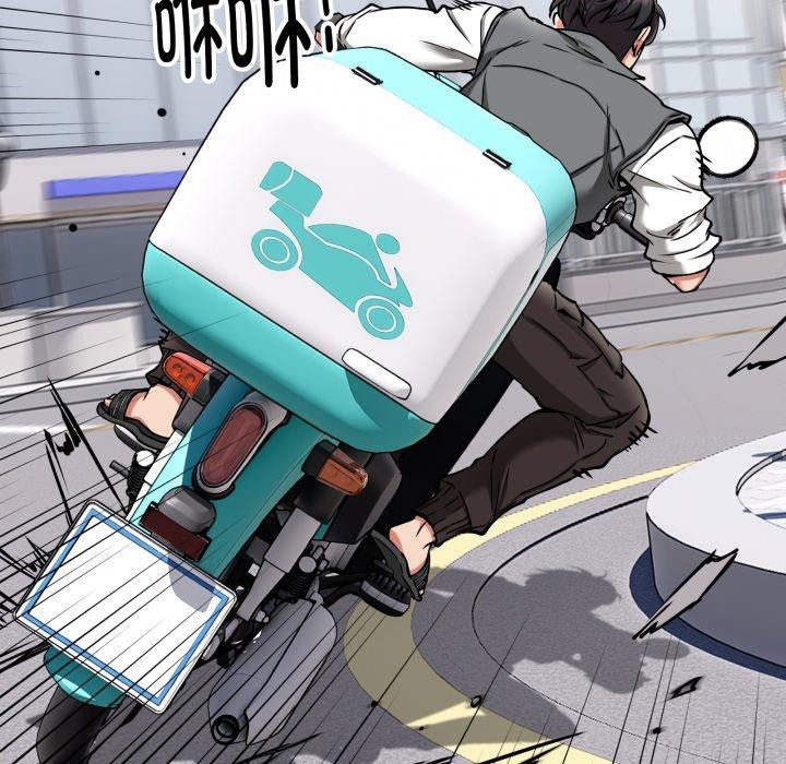 8P - 新都市外卖员