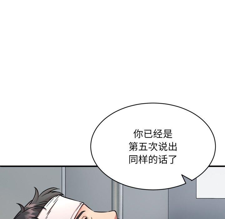 96P - 新都市外卖员