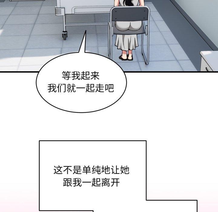 99P - 新都市外卖员