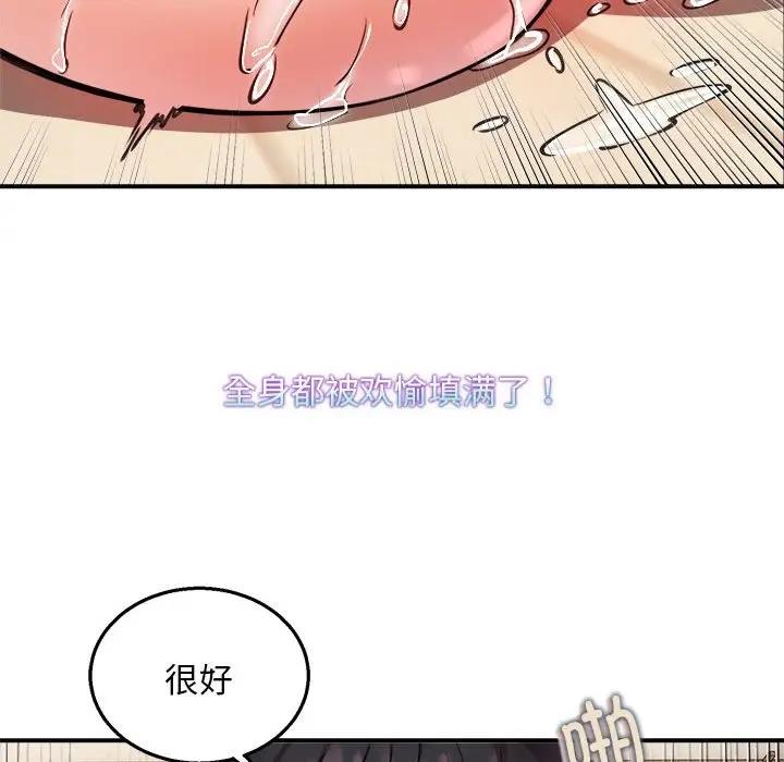 102P - 新都市外卖员