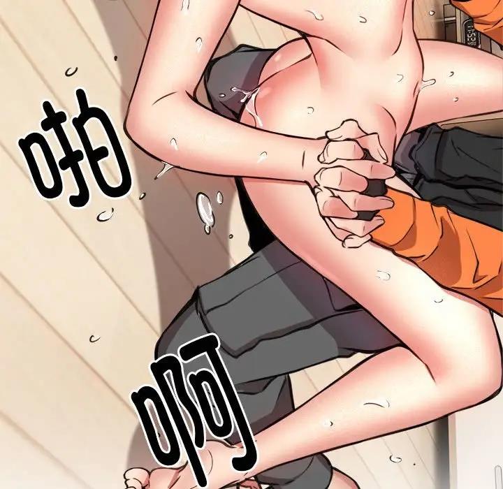 109P - 新都市外卖员