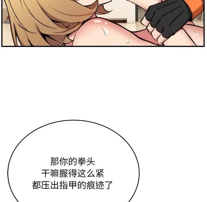 10P - 新都市外卖员
