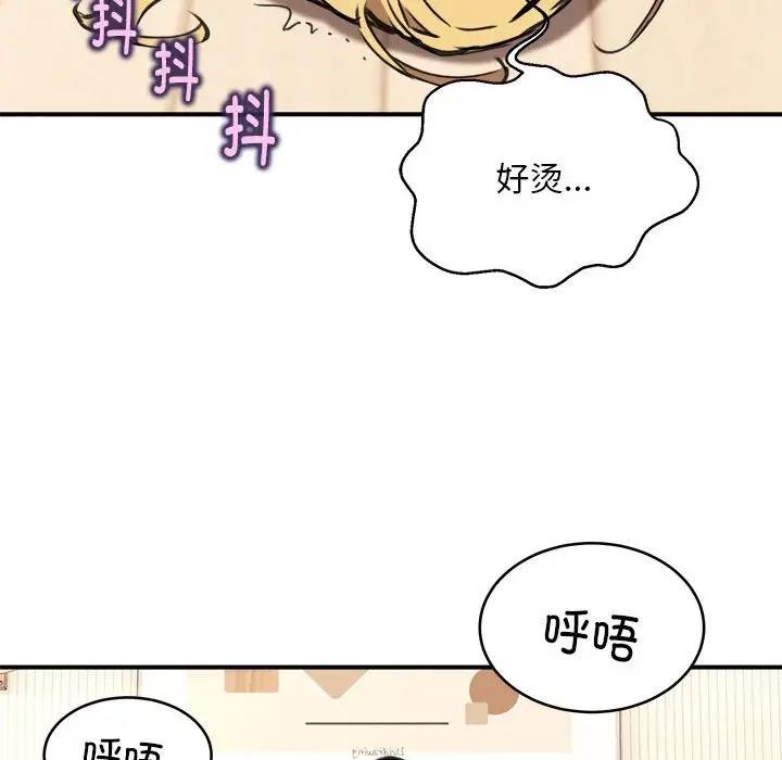 117P - 新都市外卖员