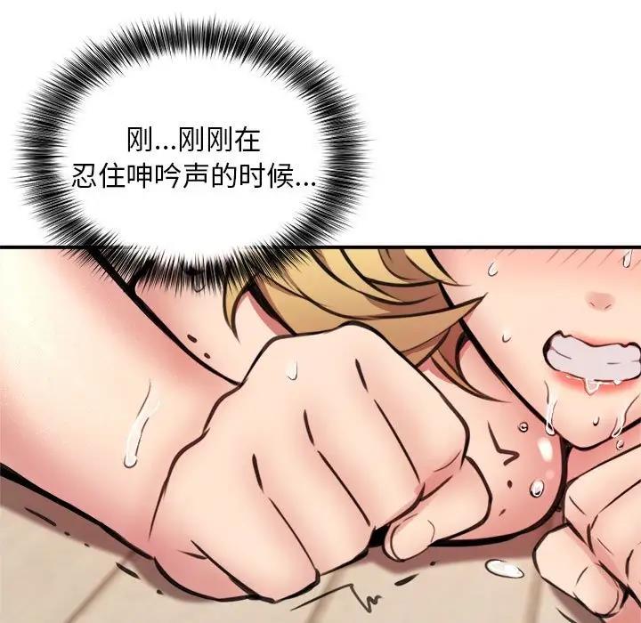 13P - 新都市外卖员