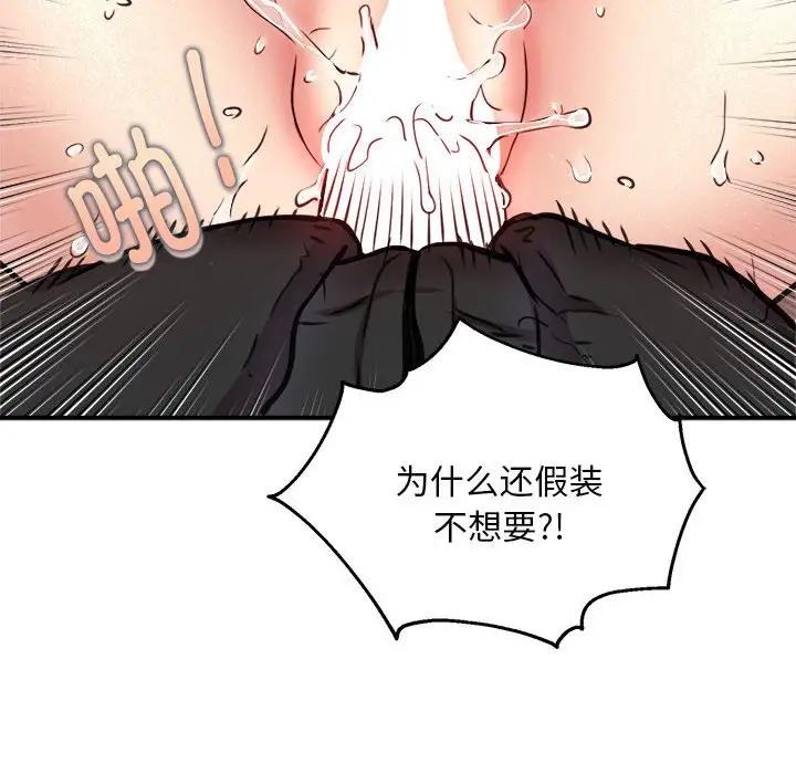 22P - 新都市外卖员