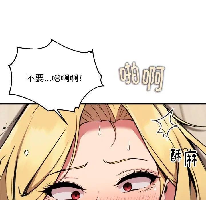 23P - 新都市外卖员