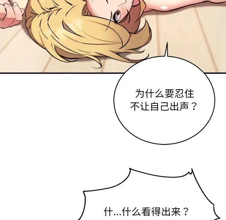 31P - 新都市外卖员