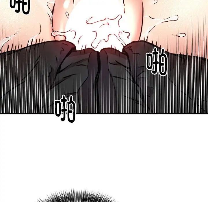 41P - 新都市外卖员