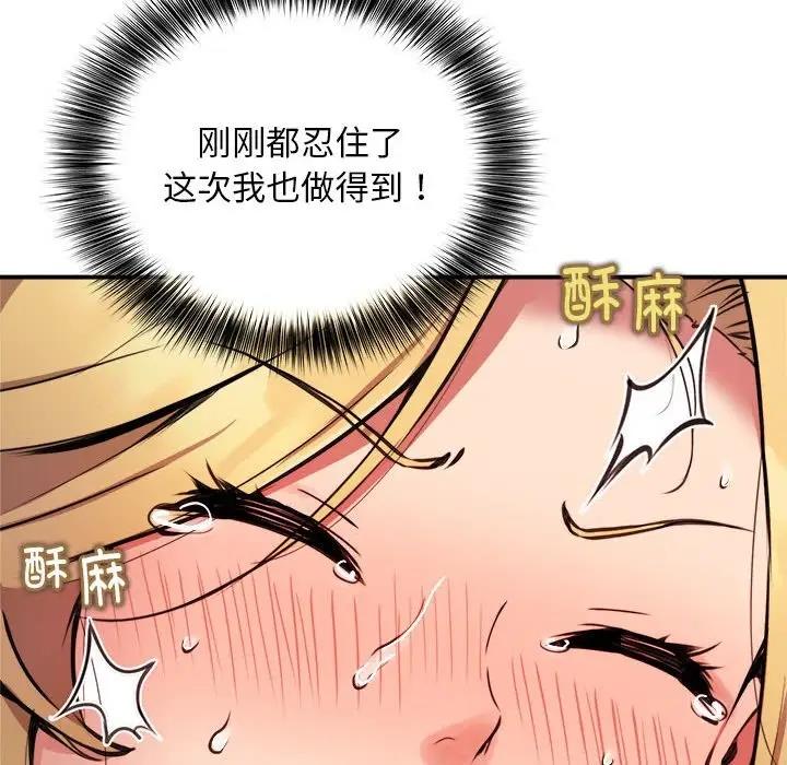 42P - 新都市外卖员