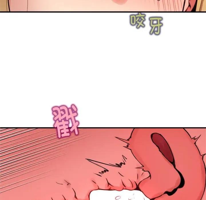 43P - 新都市外卖员